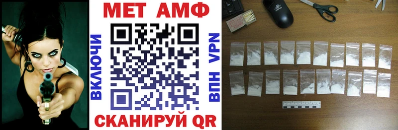 наркотики  Никольск  АМФЕТАМИН Розовый 