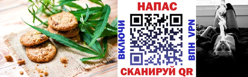 Canna-Cookies конопля  Никольск 