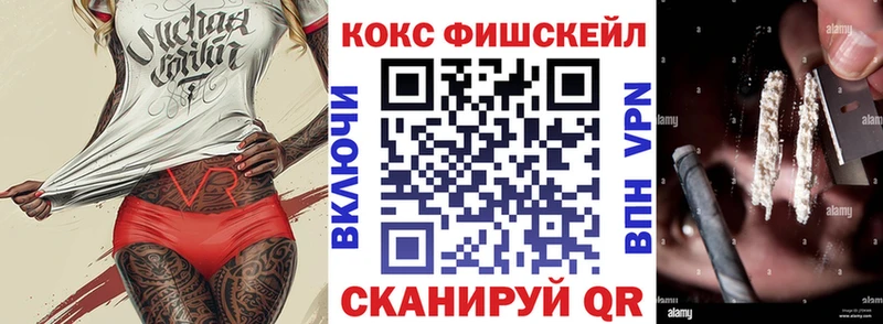 площадка телеграм  Никольск  Cocaine 99% 