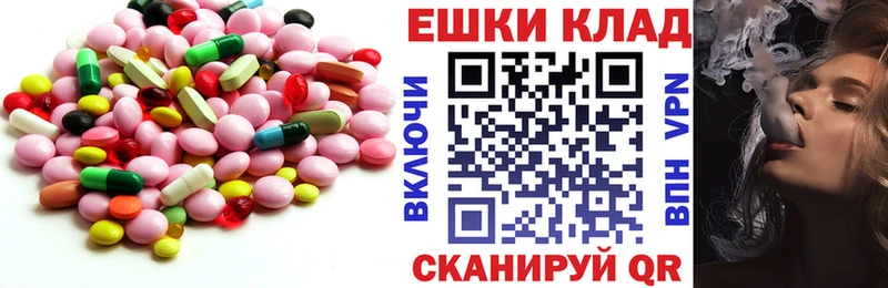 цены   Никольск  Экстази XTC 
