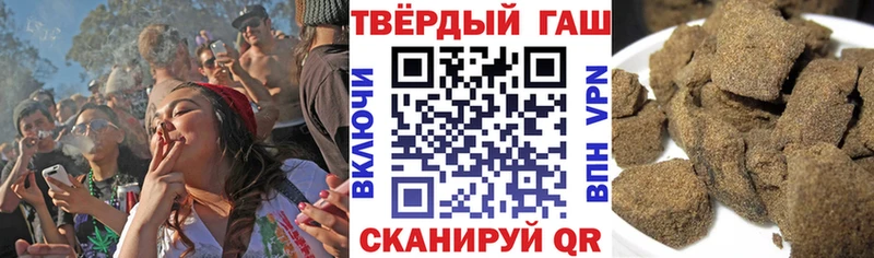 mega сайт  купить наркотики сайты  Никольск  ГАШ Premium 
