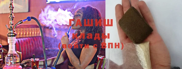 меф Покачи