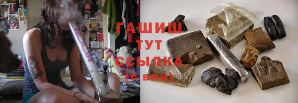 каннабис Армянск