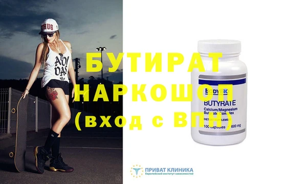 стафф Аркадак