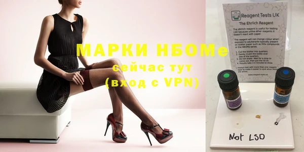 каннабис Армянск