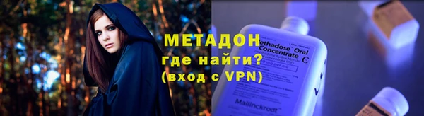 стафф Аркадак