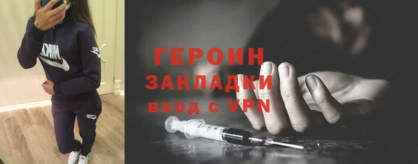 COCAINE Покровск