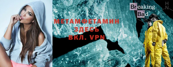 стафф Аркадак