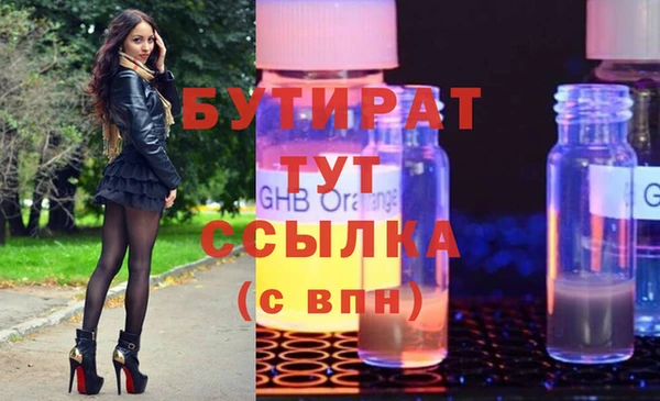 стафф Аркадак