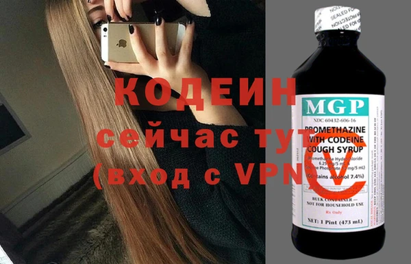 меф Покачи