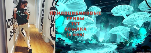 каннабис Армянск