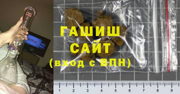 каннабис Армянск