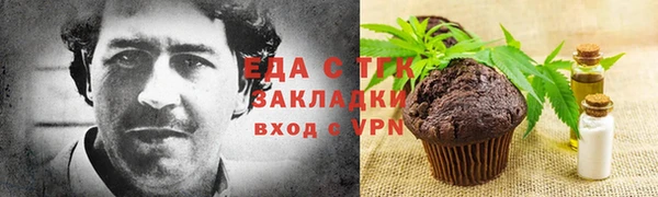 каннабис Армянск