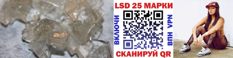 ЛСД экстази кислота  гидра   Никольск 