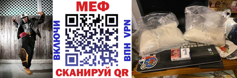 МЯУ-МЯУ 4 MMC  OMG маркетплейс  Никольск  магазин продажи  