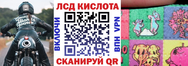Марки 25I-NBOMe 1,8мг  Никольск 